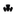Small black claw clip