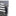 Texas A&M Aggies Baseball Bbq Spatula